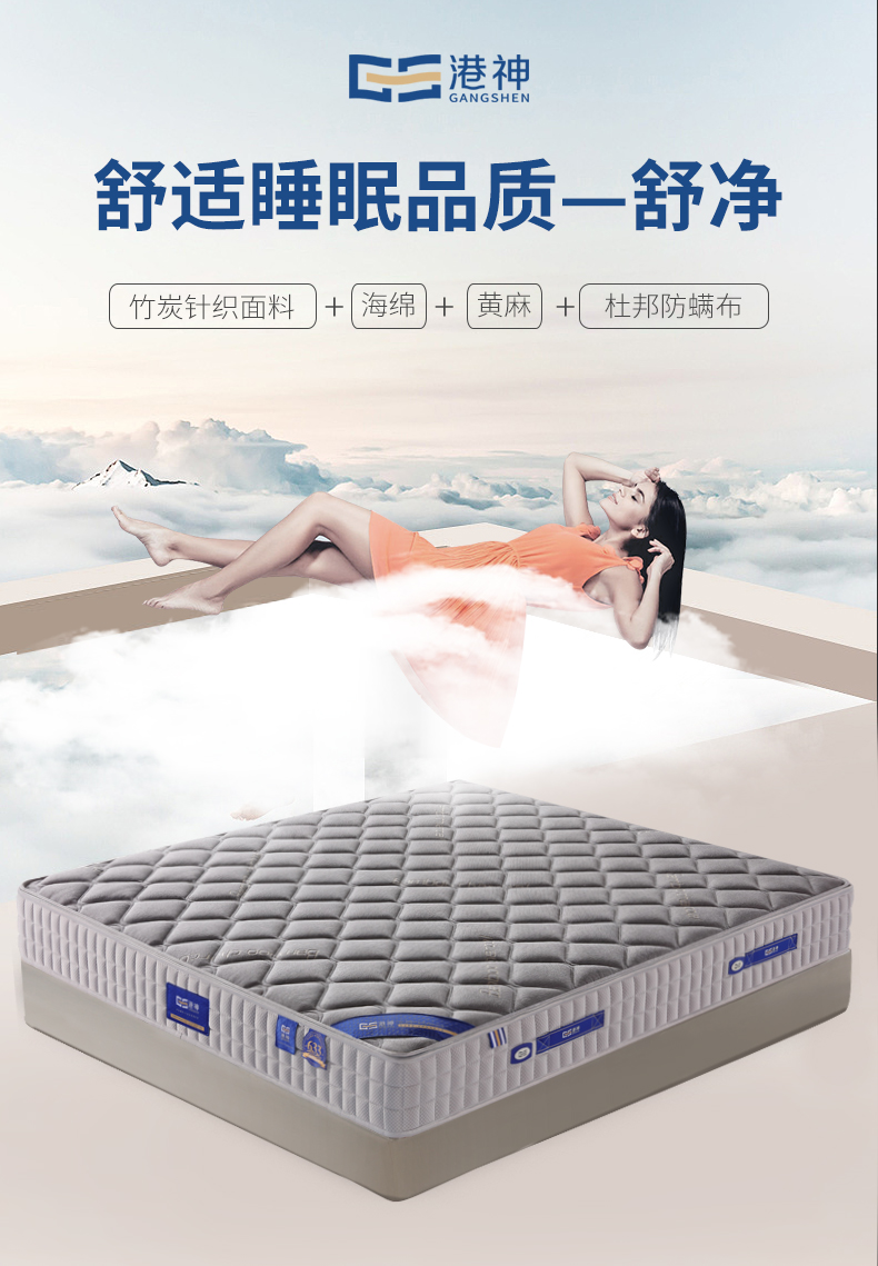 1-舒净 (3).jpg