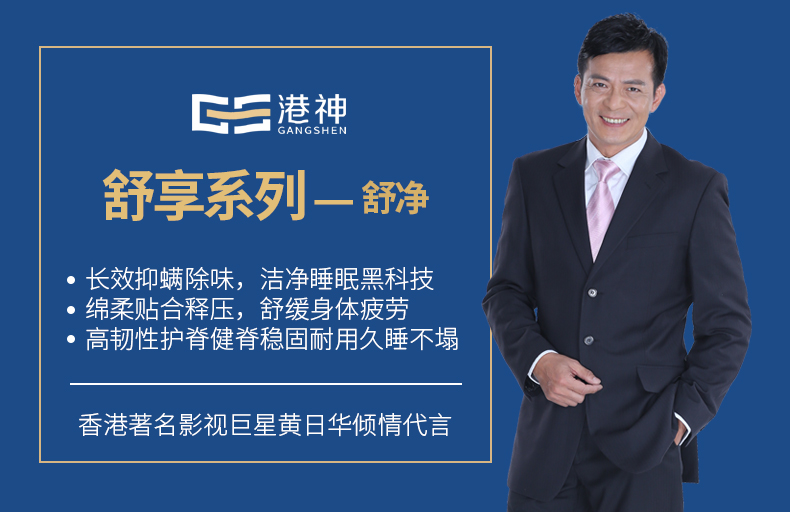 1-舒净 (2).jpg