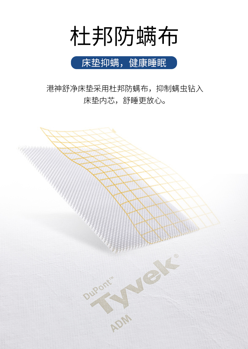 1-舒净 (12).jpg