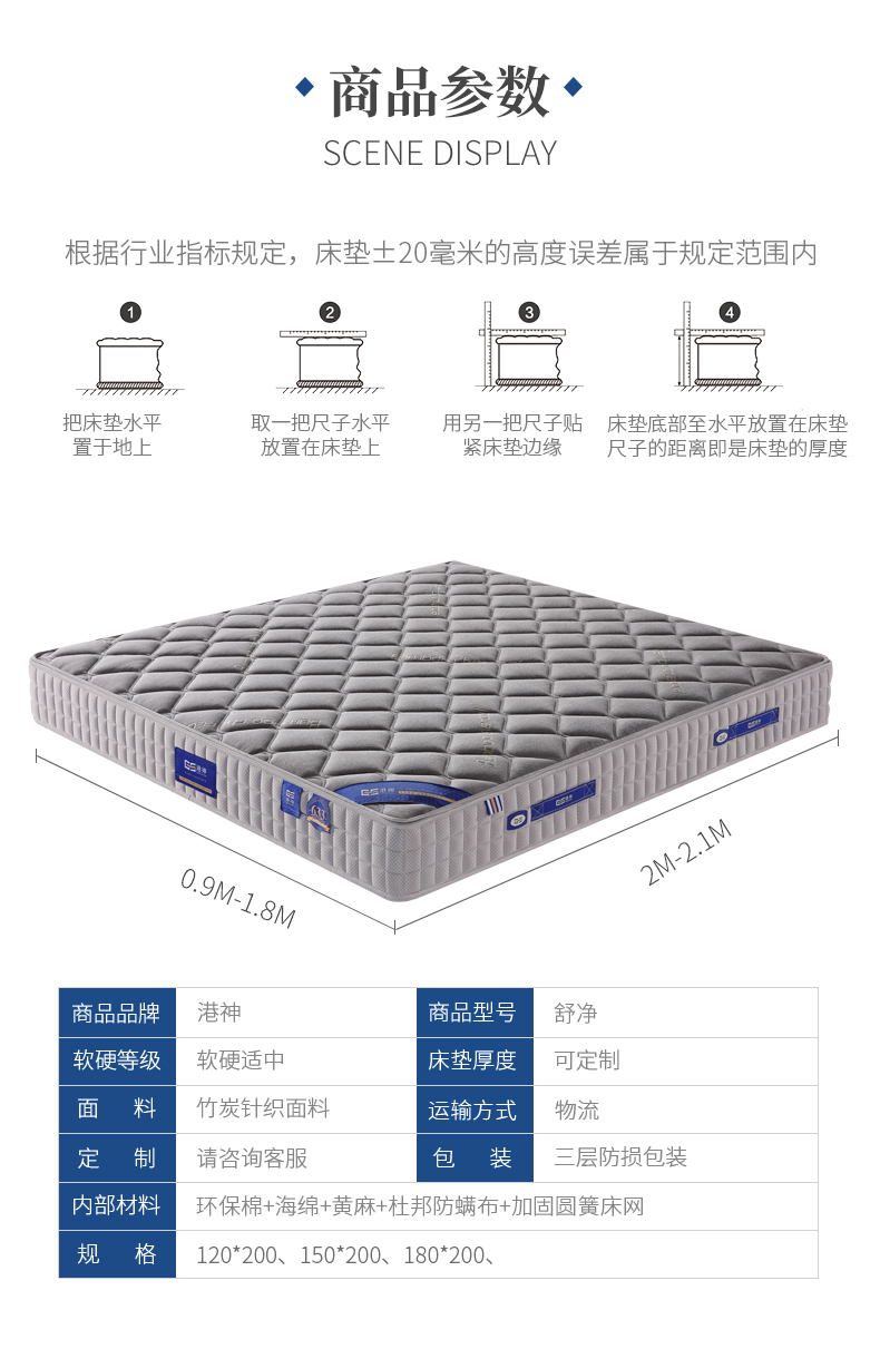 1-舒净 (19).jpg