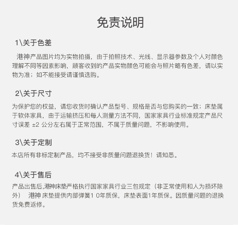 1-舒净 (20).jpg