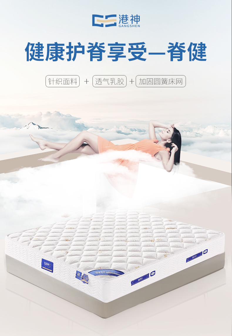 脊健_02.jpg