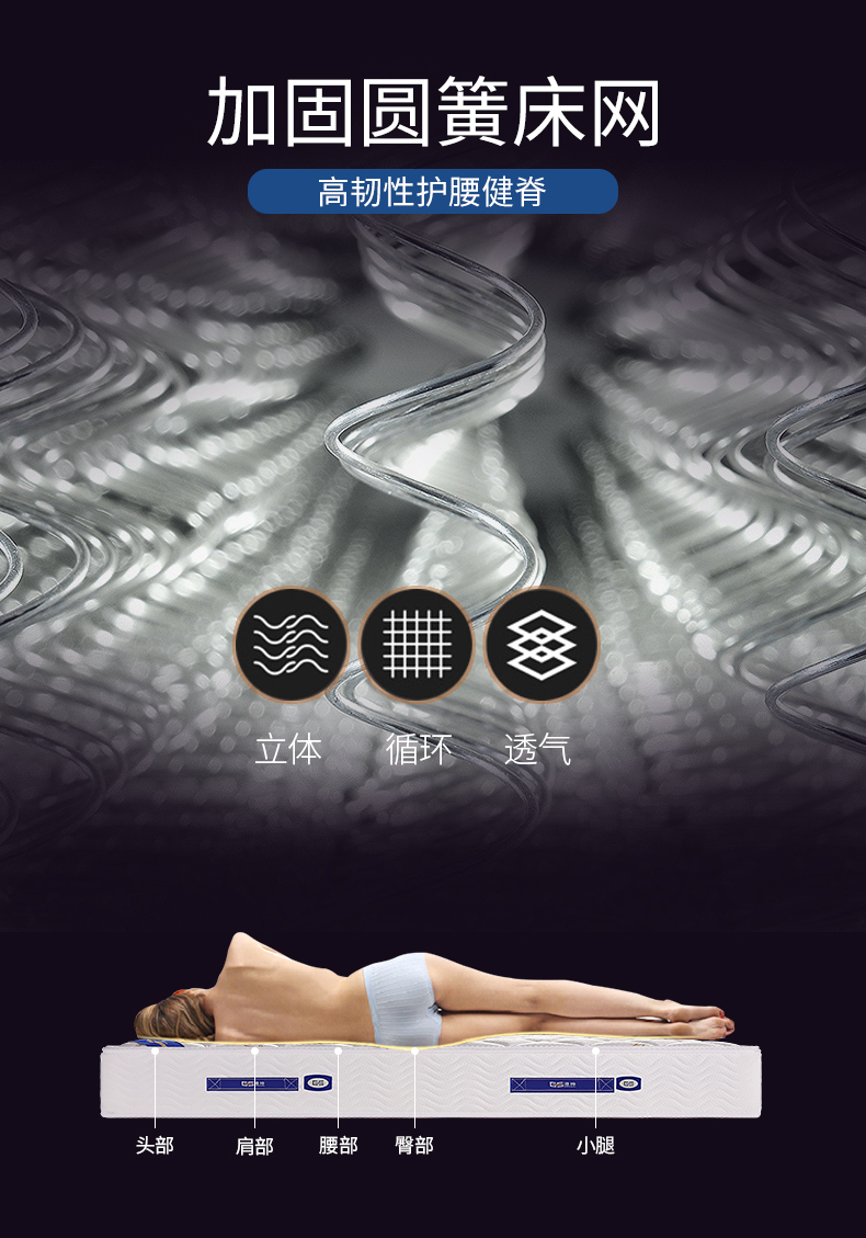 脊健_14.jpg