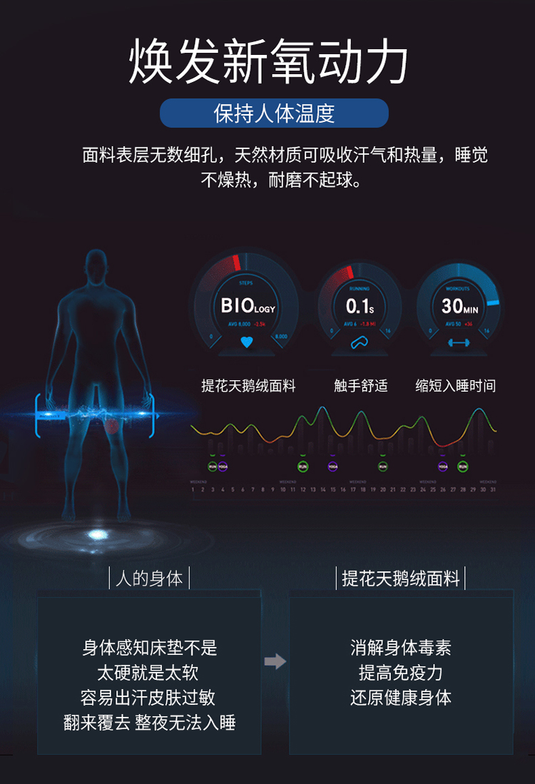 3脊暖_04.jpg