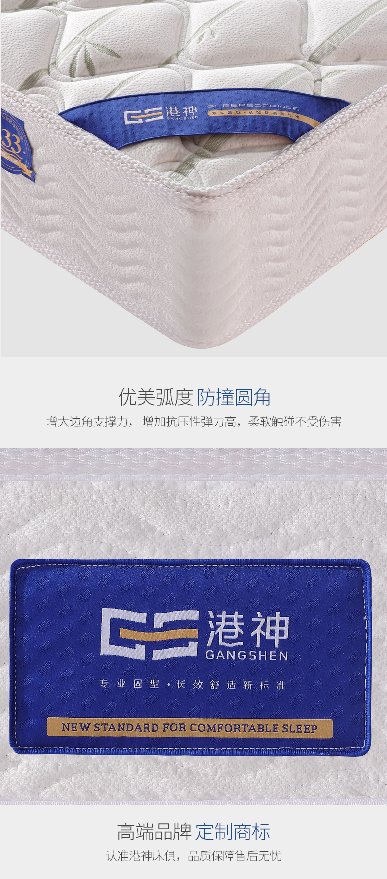 12脊爽_15.jpg