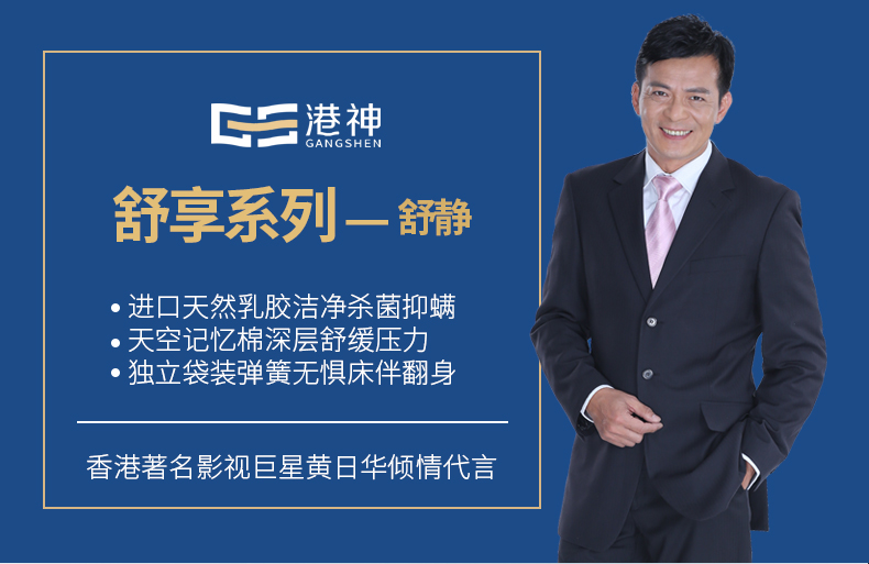 舒静 (2).jpg