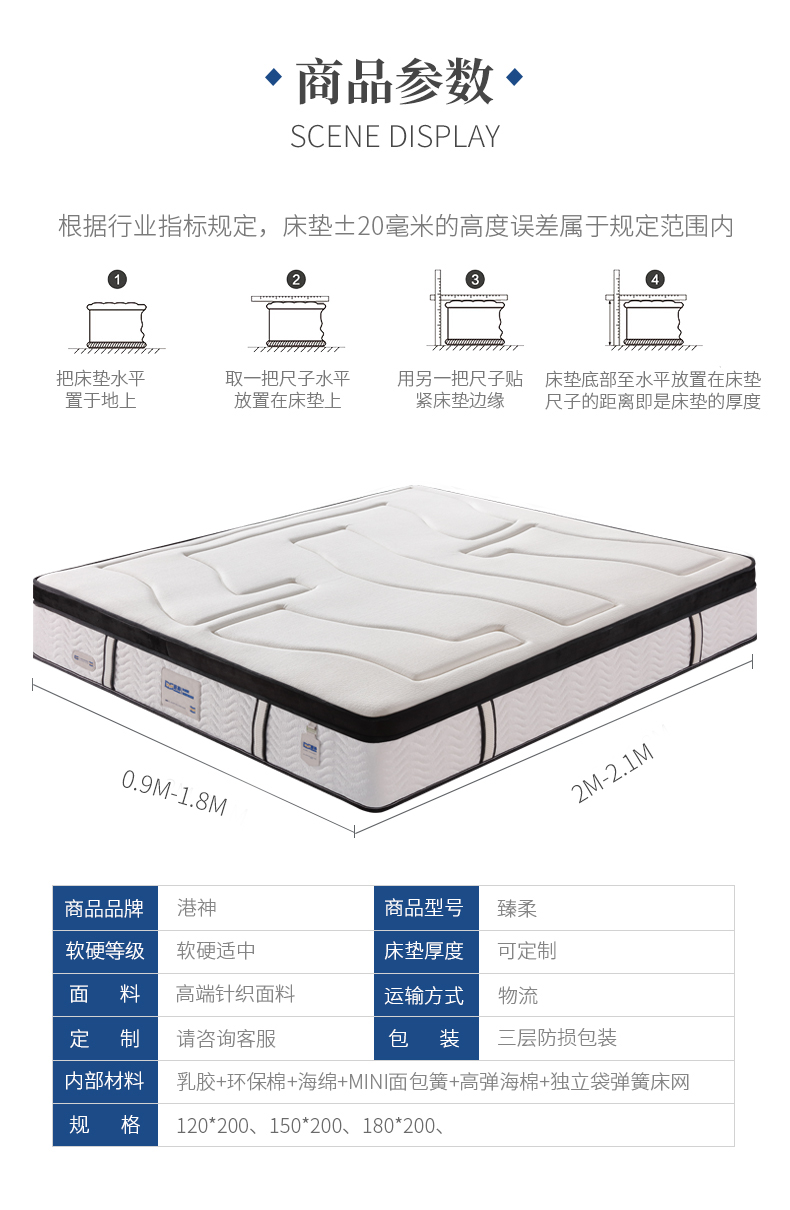 9臻柔_18.jpg