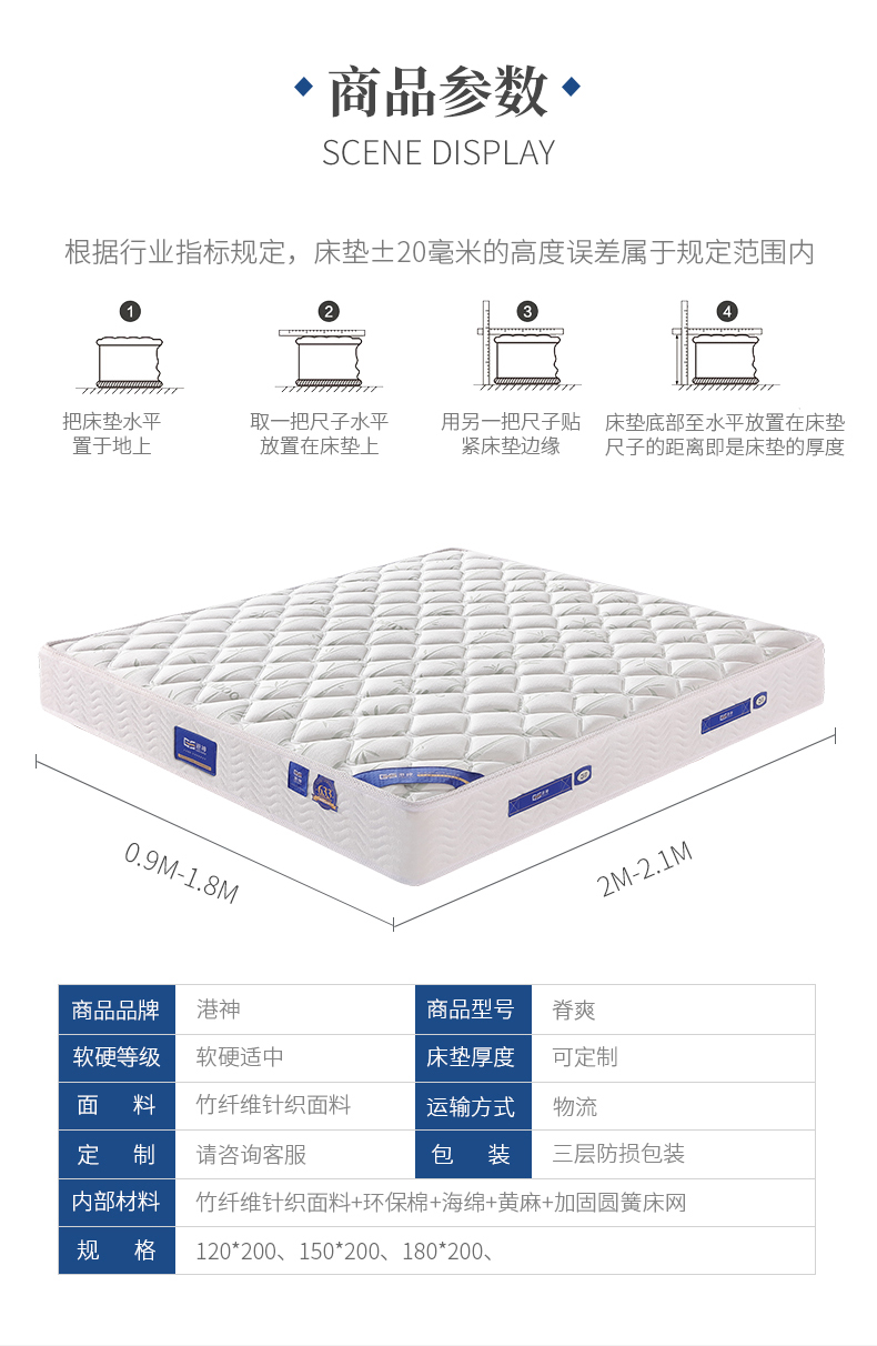 12脊爽_16.jpg