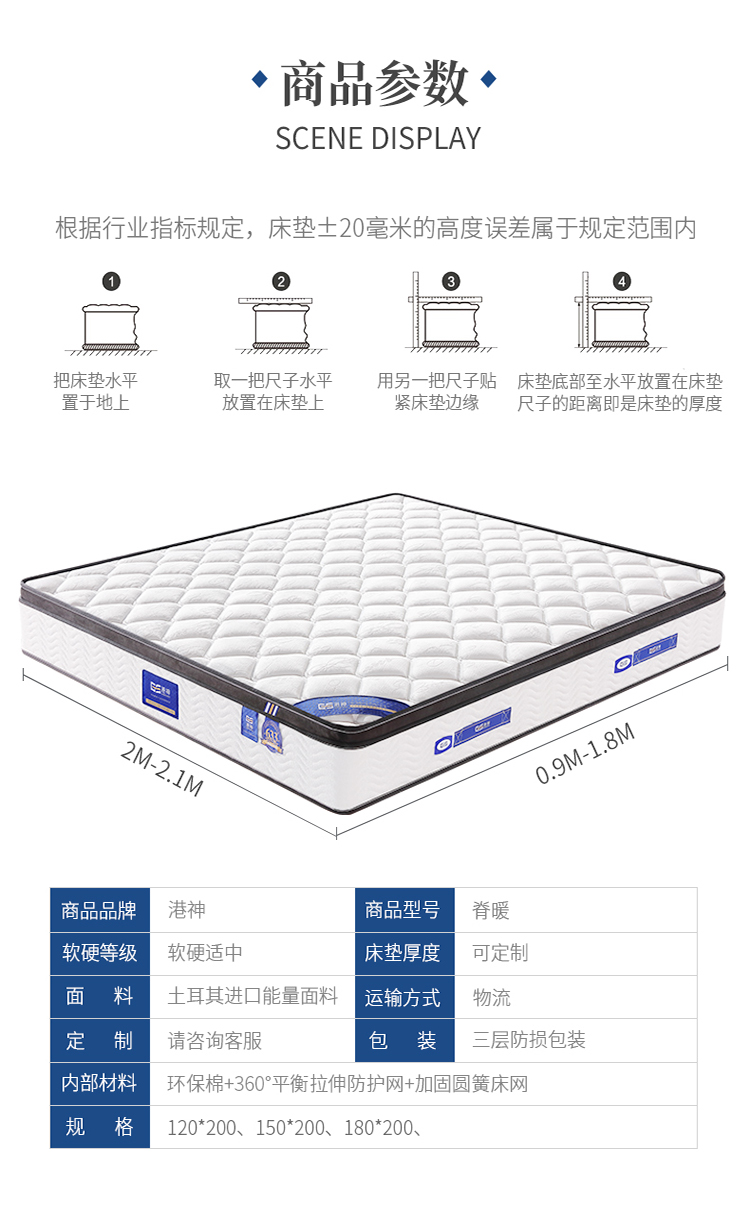 3脊暖_19.jpg